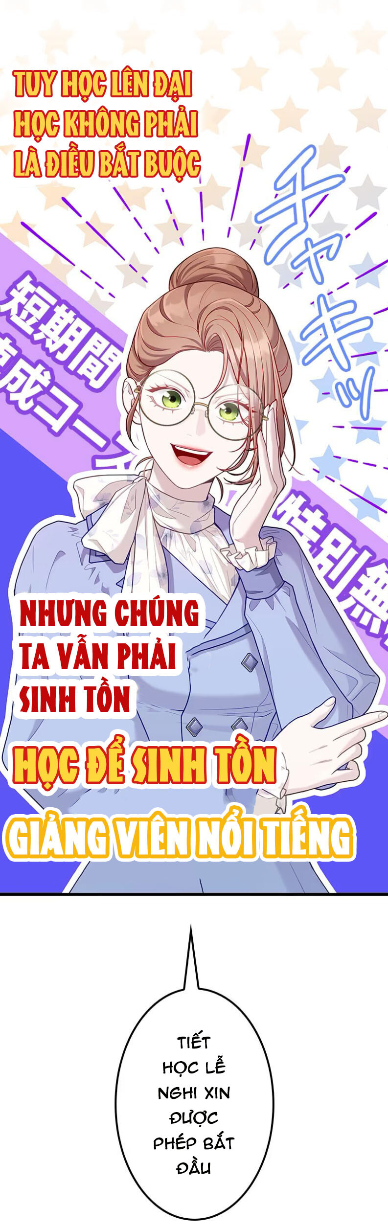 tôi sẽ biến anh ta từ một con chó điên thành một chàng quý tộc Chương 12 - Trang 2