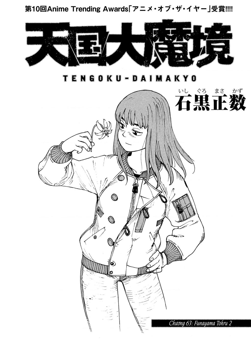 tengoku daimakyou Chapter 63 - Trang 2