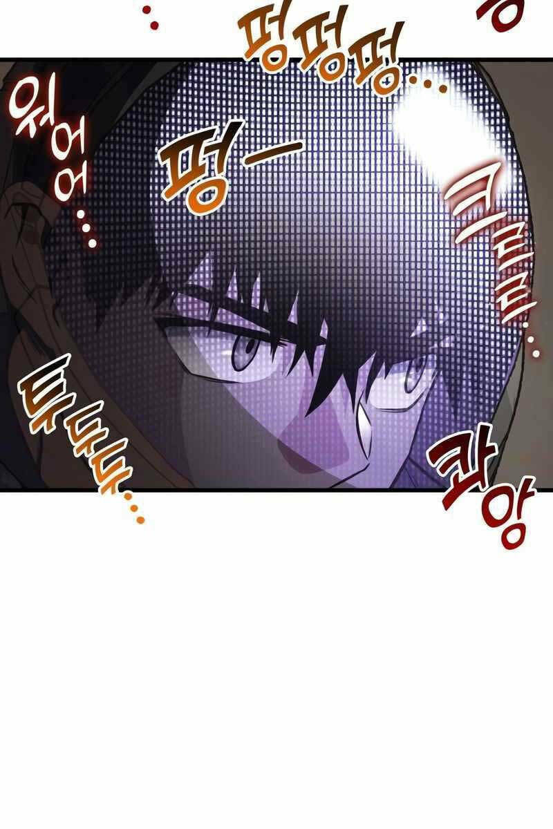 đồ long chapter 54 - Trang 1